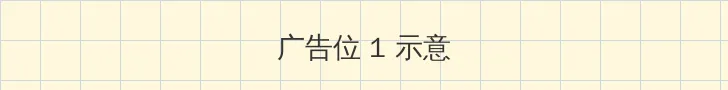 被猛男狂cao的体育生 顶部横幅广告位